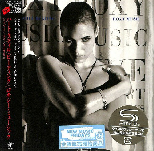 【新品】CD ロキシー・ミュージック