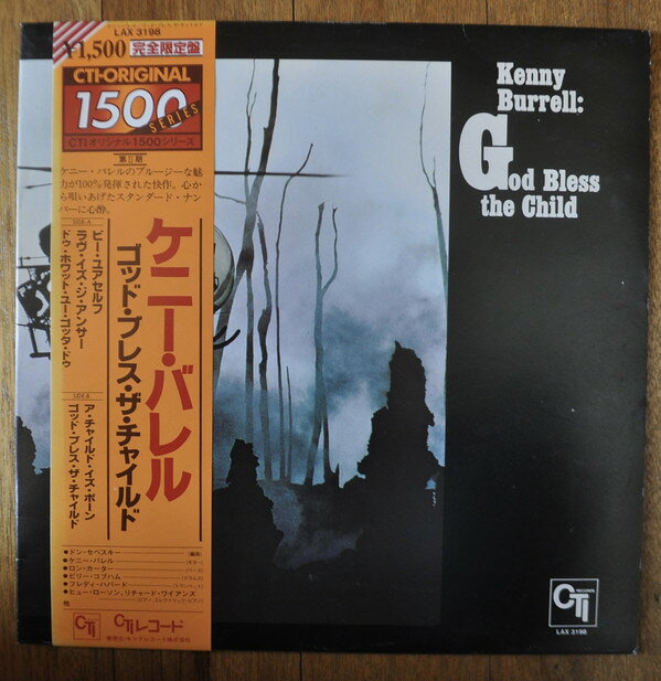 【中古】LP Kenny Burrell God Bless The Child LAX3198 CTI /00260