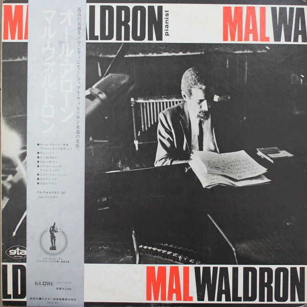 ・アーティスト Mal Waldron ・タイトル All Alone ・レーベル・型番 GTA SMJ6124PROMO ・フォーマット LPレコード ・コンディション(盤) 非常に良い(EX) ・コンディション(ジャケット) 良い (VG+) ・コンディション(帯) オビなし ・特記事項 【プロモ盤】 【ライナー付き】 【プロモ白レーベル】 サンプル画像です。実際の商品の画像ではありません 商品写真はバーコード/カタログ番号に対応したサンプル画像ですので、お送りする商品の画像ではありません。帯やライナーなどの付属品は、特記事項に記載されている場合のみ含まれます。プロモやカラーレコードなどの仕様についても、該当する場合のみ特記事項に記載しています。 【ご購入前に必ずご確認ください】 ・本店サイト(www.recordcity.jp)とは価格、送料が違います ・本店サイト、その他支店のオーダーとは同梱発送できません ・注文確定後に別の注文を頂いた場合、注文同士の同梱は致しかねます。 ・別倉庫から発送しているため、店頭受け渡しは対応しておりません ・一部商品は他の通販サイトでも販売しているため、ご注文のタイミングによっては商品のご用意ができない場合がございます。 ・土日祝日はお休みです 金曜・祝前日9時以降のご連絡またはご入金は、返答または発送が週明け・祝日明けに順次対応となります。 ・ご購入後のキャンセル不可 ご購入後のキャンセルはいかなる理由においてもお受けできません。ご了承の上、ご購入くださいませ。 ・日本郵便(ゆうパック/ゆうメール)によるお届けになります。 ・中古品であることをご理解ください 当ストアでは中古商品を主に販売しております。中古品であることをご理解の上ご購入ください。また、一部商品はRecordCityオンラインストアで試聴可能です。 ・返品について お客様のご都合による返品は一切承っておりません。 表記の内容と実際の商品に相違がある場合、また針飛び等で返品・返金をご希望される場合は、商品の到着後1週間以内にご連絡ください。商品の返送をこちらで確認後、キャンセル・返金を行います。 コンディションVG以下の商品は返品できません。プレイに影響のない表面のこすれ傷、プレス起因のノイズ盤は返品の対象外です。 【コンディション表記】 ・ほぼ新品(M-)(Like New) 完全な新品。未使用。当店ではほぼ使用しません ・非常に良い(EX)(Excellent) 中古盤として美品な状態。わずかな経年を感じるものの傷みを感じさせない、当店基準で最高の状態 ・良い(VG+)(Very Good Plus) 丁寧に扱われた中古品で、軽い使用感がみられる。 ・可(VG)(Acceptable) 使い込まれた中古品で、「良い」よりもさらに使用感がみられる。 ・悪い(VG-)(Bad) 状態が悪いアイテム。使用の保障はなく、再生不可、針飛び、目立つノイズがあるかもしれない。状態によるクレーム不可。返品不可。 ・非常に悪い(G)(Very Bad) 「悪い」よりさらに状態が悪いアイテム。使用の保障はなく、再生不可、針飛び、目立つノイズがあるかもしれない。状態によるクレーム不可。返品不可。 ・ジャンク(Fair)(Junk/Fair) 割れている、反っている、水ダメージがある、カビ、ジャケットが分離している、ひどい書き込み、ひどい擦れなど最低の状態。使用の保障はなく、再生不可、針飛び、目立つノイズがあるかもしれない。状態によるクレーム不可。返品不可。 ・ジャンク(Poor)(Junk/Poor) 割れている、反っている、水ダメージがある、カビ、ジャケットが分離している、ひどい書き込み、ひどい擦れなど最低の状態。使用の保障はなく、再生不可、針飛び、目立つノイズがあるかもしれない。状態によるクレーム不可。返品不可。
