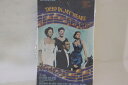 【中古】米VHS Movie Deep In My Heart MV300626 MGM/UA /00300