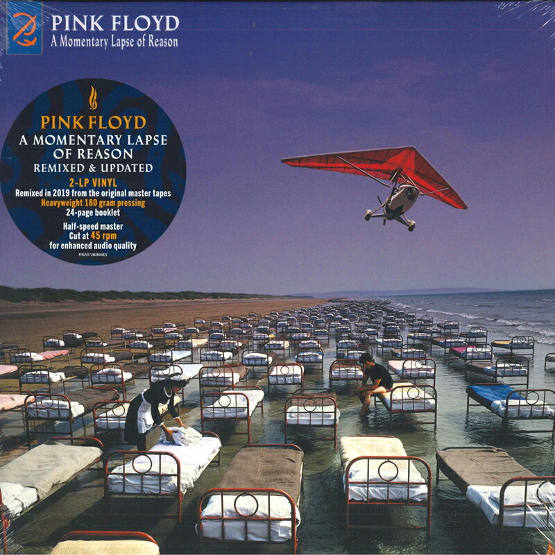 【輸入盤LPレコード】【新品】Hippie Hourrah / Hippie Hourrah【LP2021/6/25発売】