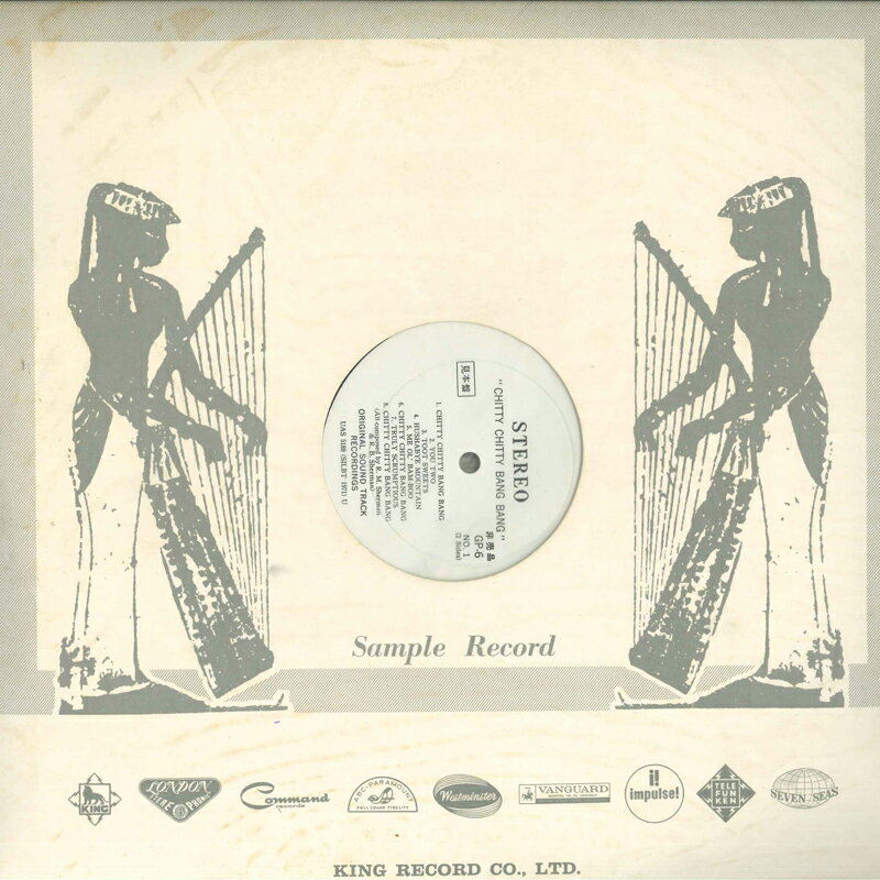 【中古】LP OST チキ・チキ バン・バン Chitty Chitty Bang Bang GP6 UNITED ARTISTS /00400