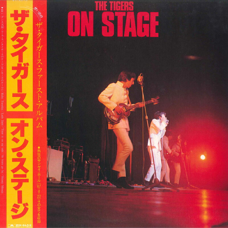 楽天市場】ザ・タイガース（CD・DVD）の通販