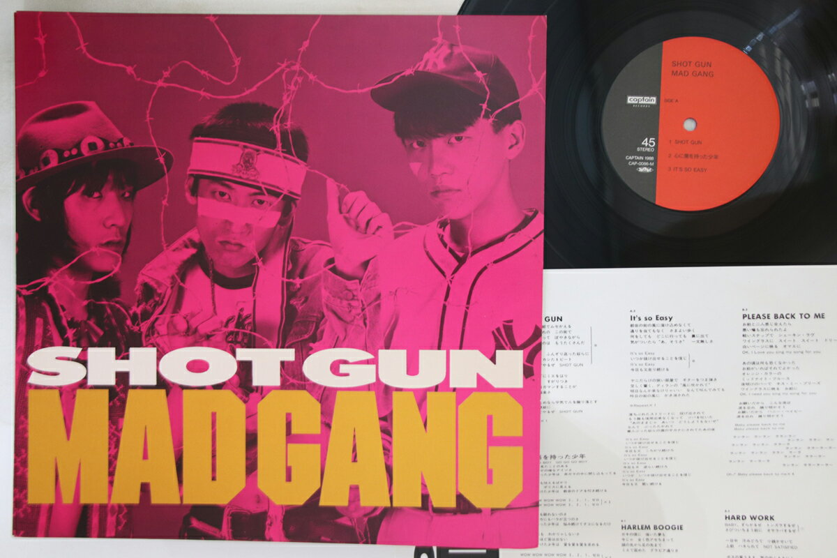 【中古】12” Mad Gang Shot Gun CAP0086M CAPTAIN /00260
