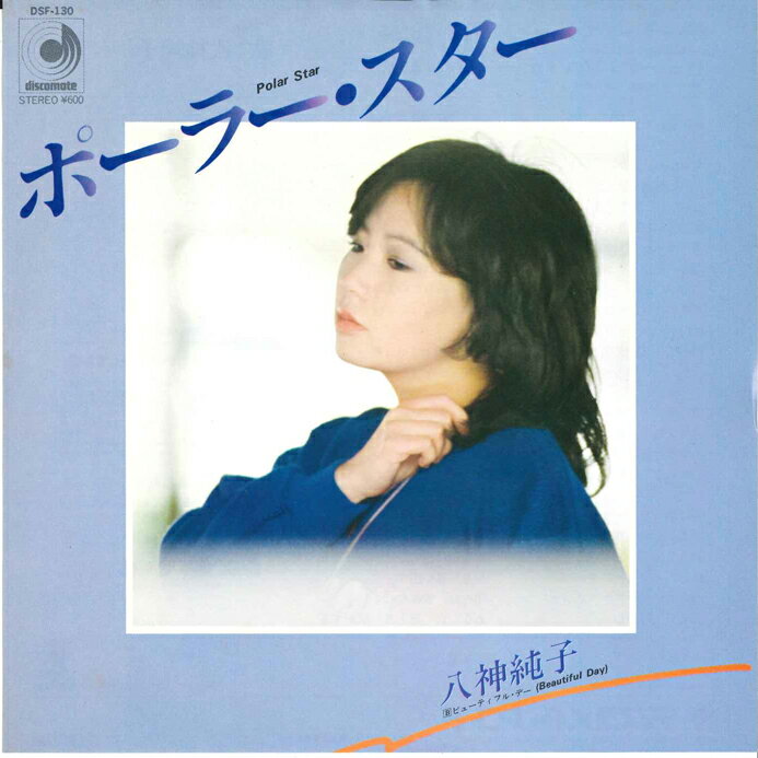 쥳ɥƥ ŷԾŹ㤨֡š7 Ȭ ݡ顼 / ӥ塼ƥե롦ǡ DSF130 DISCOMATE /00080פβǤʤ273ߤˤʤޤ