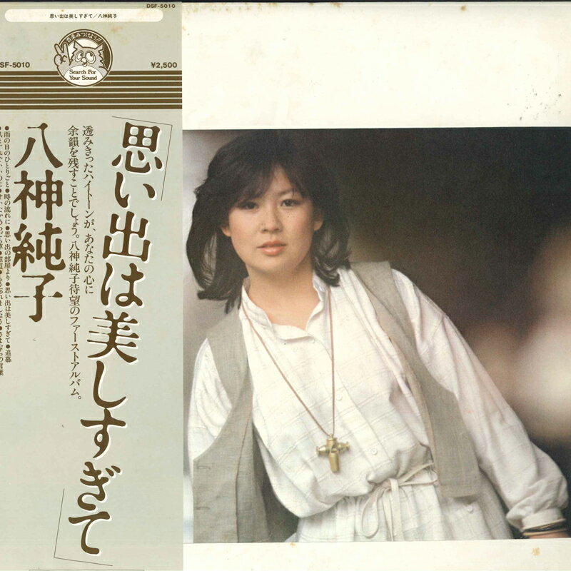 쥳ɥƥ ŷԾŹ㤨֡šLP Ȭ פФ DSF5010 DISCOMATE /00260פβǤʤ306ߤˤʤޤ