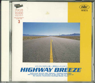 CD Various Highway Breeze YNSC12 Senshukai, Capitol R /00110
