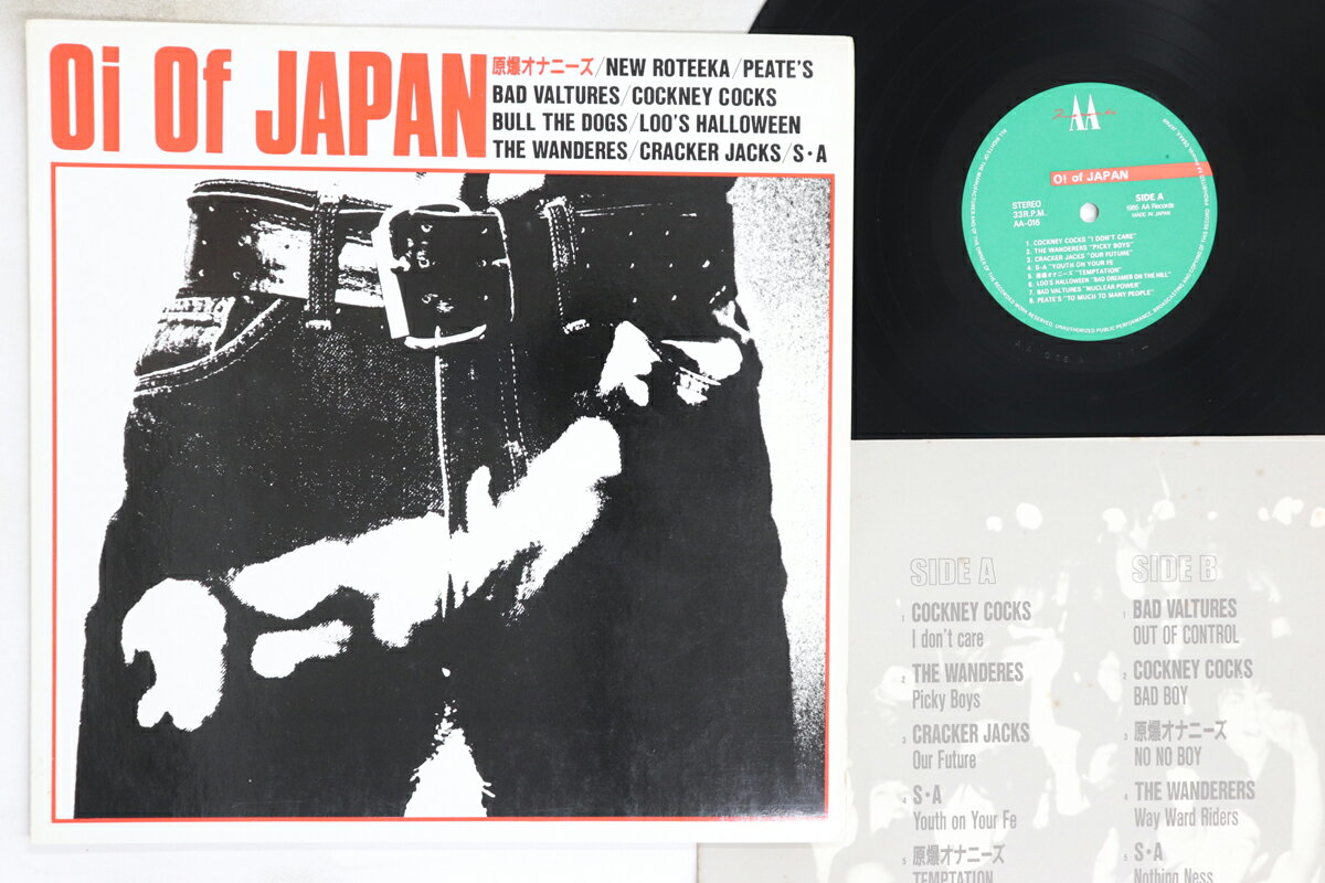 ・アーティスト Various ・タイトル Oi Of Japan ・レーベル・型番 AA AA016 ・フォーマット LPレコード ・コンディション(盤) 良い (VG+) ・コンディション(ジャケット) 良い (VG+) ・コンディション(帯) オビなし ・特記事項 【盤に浅い跡】 実際に発送される商品の画像です 【ご購入前に必ずご確認ください】 ・本店サイト(www.recordcity.jp)とは価格、送料が違います ・本店サイト、その他支店のオーダーとは同梱発送できません ・注文確定後に別の注文を頂いた場合、注文同士の同梱は致しかねます。 ・別倉庫から発送しているため、店頭受け渡しは対応しておりません ・一部商品は他の通販サイトでも販売しているため、ご注文のタイミングによっては商品のご用意ができない場合がございます。 ・土日祝日はお休みです 金曜・祝前日9時以降のご連絡またはご入金は、返答または発送が週明け・祝日明けに順次対応となります。 ・ご購入後のキャンセル不可 ご購入後のキャンセルはいかなる理由においてもお受けできません。ご了承の上、ご購入くださいませ。 ・日本郵便(ゆうパック/ゆうメール)によるお届けになります。 ・中古品であることをご理解ください 当ストアでは中古商品を主に販売しております。中古品であることをご理解の上ご購入ください。また、一部商品はRecordCityオンラインストアで試聴可能です。 ・返品について お客様のご都合による返品は一切承っておりません。 表記の内容と実際の商品に相違がある場合、また針飛び等で返品・返金をご希望される場合は、商品の到着後1週間以内にご連絡ください。商品の返送をこちらで確認後、キャンセル・返金を行います。 コンディションVG以下の商品は返品できません。プレイに影響のない表面のこすれ傷、プレス起因のノイズ盤は返品の対象外です。 【コンディション表記】 ・ほぼ新品(M-)(Like New) 完全な新品。未使用。当店ではほぼ使用しません ・非常に良い(EX)(Excellent) 中古盤として美品な状態。わずかな経年を感じるものの傷みを感じさせない、当店基準で最高の状態 ・良い(VG+)(Very Good Plus) 丁寧に扱われた中古品で、軽い使用感がみられる。 ・可(VG)(Acceptable) 使い込まれた中古品で、「良い」よりもさらに使用感がみられる。 ・悪い(VG-)(Bad) 状態が悪いアイテム。使用の保障はなく、再生不可、針飛び、目立つノイズがあるかもしれない。状態によるクレーム不可。返品不可。 ・非常に悪い(G)(Very Bad) 「悪い」よりさらに状態が悪いアイテム。使用の保障はなく、再生不可、針飛び、目立つノイズがあるかもしれない。状態によるクレーム不可。返品不可。 ・ジャンク(Fair)(Junk/Fair) 割れている、反っている、水ダメージがある、カビ、ジャケットが分離している、ひどい書き込み、ひどい擦れなど最低の状態。使用の保障はなく、再生不可、針飛び、目立つノイズがあるかもしれない。状態によるクレーム不可。返品不可。 ・ジャンク(Poor)(Junk/Poor) 割れている、反っている、水ダメージがある、カビ、ジャケットが分離している、ひどい書き込み、ひどい擦れなど最低の状態。使用の保障はなく、再生不可、針飛び、目立つノイズがあるかもしれない。状態によるクレーム不可。返品不可。