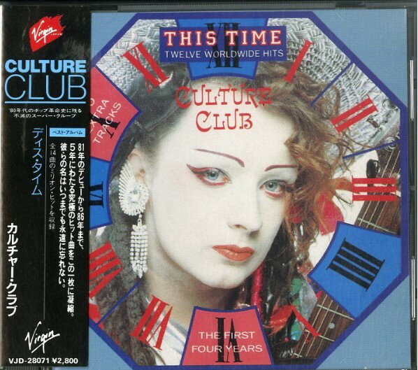 【中古】CD Culture Club This Time - Culture Club: The First Four Years VJD28071 Virgin /00110