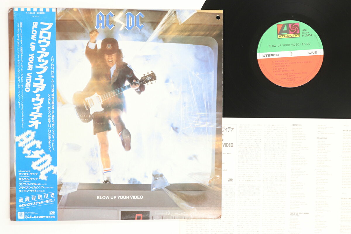 ・アーティスト AC/DC ・タイトル Blow Up Your Video ・レーベル・型番 ATLANTIC P13634 ・フォーマット LPレコード ・コンディション(盤) 良い (VG+) ・コンディション(ジャケット) 可 (VG) ・コンディション(帯) 良い (VG+) ・特記事項 【帯付き】 【ライナー付き】 【カバーにキズ/ダメージ】【カバーにカットアウトホール】【盤に浅い跡】 実際に発送される商品の画像です 【ご購入前に必ずご確認ください】 ・本店サイト(www.recordcity.jp)とは価格、送料が違います ・本店サイト、その他支店のオーダーとは同梱発送できません ・注文確定後に別の注文を頂いた場合、注文同士の同梱は致しかねます。 ・別倉庫から発送しているため、店頭受け渡しは対応しておりません ・一部商品は他の通販サイトでも販売しているため、ご注文のタイミングによっては商品のご用意ができない場合がございます。 ・土日祝日はお休みです 金曜・祝前日9時以降のご連絡またはご入金は、返答または発送が週明け・祝日明けに順次対応となります。 ・ご購入後のキャンセル不可 ご購入後のキャンセルはいかなる理由においてもお受けできません。ご了承の上、ご購入くださいませ。 ・日本郵便(ゆうパック/ゆうメール)によるお届けになります。 ・中古品であることをご理解ください 当ストアでは中古商品を主に販売しております。中古品であることをご理解の上ご購入ください。また、一部商品はRecordCityオンラインストアで試聴可能です。 ・返品について お客様のご都合による返品は一切承っておりません。 表記の内容と実際の商品に相違がある場合、また針飛び等で返品・返金をご希望される場合は、商品の到着後1週間以内にご連絡ください。商品の返送をこちらで確認後、キャンセル・返金を行います。 コンディションVG以下の商品は返品できません。プレイに影響のない表面のこすれ傷、プレス起因のノイズ盤は返品の対象外です。 【コンディション表記】 ・ほぼ新品(M-)(Like New) 完全な新品。未使用。当店ではほぼ使用しません ・非常に良い(EX)(Excellent) 中古盤として美品な状態。わずかな経年を感じるものの傷みを感じさせない、当店基準で最高の状態 ・良い(VG+)(Very Good Plus) 丁寧に扱われた中古品で、軽い使用感がみられる。 ・可(VG)(Acceptable) 使い込まれた中古品で、「良い」よりもさらに使用感がみられる。 ・悪い(VG-)(Bad) 状態が悪いアイテム。使用の保障はなく、再生不可、針飛び、目立つノイズがあるかもしれない。状態によるクレーム不可。返品不可。 ・非常に悪い(G)(Very Bad) 「悪い」よりさらに状態が悪いアイテム。使用の保障はなく、再生不可、針飛び、目立つノイズがあるかもしれない。状態によるクレーム不可。返品不可。 ・ジャンク(Fair)(Junk/Fair) 割れている、反っている、水ダメージがある、カビ、ジャケットが分離している、ひどい書き込み、ひどい擦れなど最低の状態。使用の保障はなく、再生不可、針飛び、目立つノイズがあるかもしれない。状態によるクレーム不可。返品不可。 ・ジャンク(Poor)(Junk/Poor) 割れている、反っている、水ダメージがある、カビ、ジャケットが分離している、ひどい書き込み、ひどい擦れなど最低の状態。使用の保障はなく、再生不可、針飛び、目立つノイズがあるかもしれない。状態によるクレーム不可。返品不可。