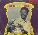 【新品】仏LP K. Frimpong & His Cubano Fiest Me Da A Cnnda HC72 Hot Casa Records /0026...