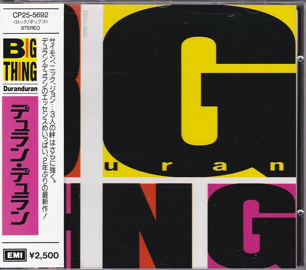 【中古】CD Duran Duran Big Thing CP255692 EMI レンタル落ち /00110