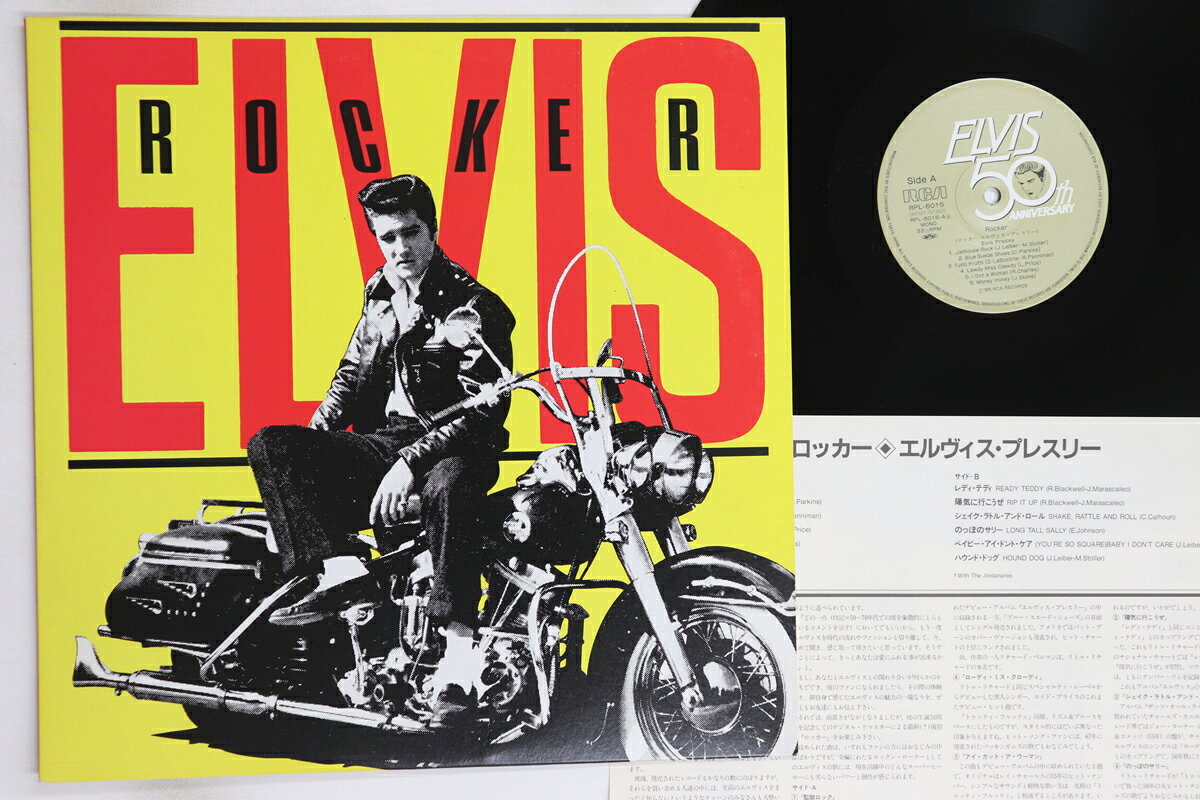 【中古】LP Elvis Presley Rocker RPL6015 RCA /00260