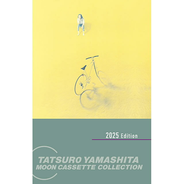 【新品】Cassette 山下達郎 僕の中の少年 WPTL10010 WARNER MUSIC JAPAN 未開封 /00110