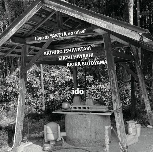 【新品】CD 石渡明廣 井戸 TYCD2501 TakeYa 未開封 /00110