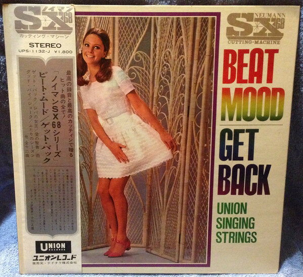 ・アーティスト Union Singing Strings ・タイトル Beat Mood / Get Back ・レーベル・型番 UNION UPS1132J ・フォーマット LPレコード ・コンディション(盤) 可 (VG) ・コンディション(ジャケット) 可 (VG) ・コンディション(帯) オビなし ・特記事項 【カバーに目立つ染み】【カバー変色】【盤に目立った跡】 サンプル画像です。実際の商品の画像ではありません 商品写真はバーコード/カタログ番号に対応したサンプル画像ですので、お送りする商品の画像ではありません。帯やライナーなどの付属品は、特記事項に記載されている場合のみ含まれます。プロモやカラーレコードなどの仕様についても、該当する場合のみ特記事項に記載しています。 【ご購入前に必ずご確認ください】 ・本店サイト(www.recordcity.jp)とは価格、送料が違います ・本店サイト、その他支店のオーダーとは同梱発送できません ・注文確定後に別の注文を頂いた場合、注文同士の同梱は致しかねます。 ・別倉庫から発送しているため、店頭受け渡しは対応しておりません ・一部商品は他の通販サイトでも販売しているため、ご注文のタイミングによっては商品のご用意ができない場合がございます。 ・土日祝日はお休みです 金曜・祝前日9時以降のご連絡またはご入金は、返答または発送が週明け・祝日明けに順次対応となります。 ・ご購入後のキャンセル不可 ご購入後のキャンセルはいかなる理由においてもお受けできません。ご了承の上、ご購入くださいませ。 ・日本郵便(ゆうパック/ゆうメール)によるお届けになります。 ・中古品であることをご理解ください 当ストアでは中古商品を主に販売しております。中古品であることをご理解の上ご購入ください。また、一部商品はRecordCityオンラインストアで試聴可能です。 ・返品について お客様のご都合による返品は一切承っておりません。 表記の内容と実際の商品に相違がある場合、また針飛び等で返品・返金をご希望される場合は、商品の到着後1週間以内にご連絡ください。商品の返送をこちらで確認後、キャンセル・返金を行います。 コンディションVG以下の商品は返品できません。プレイに影響のない表面のこすれ傷、プレス起因のノイズ盤は返品の対象外です。 【コンディション表記】 ・ほぼ新品(M-)(Like New) 完全な新品。未使用。当店ではほぼ使用しません ・非常に良い(EX)(Excellent) 中古盤として美品な状態。わずかな経年を感じるものの傷みを感じさせない、当店基準で最高の状態 ・良い(VG+)(Very Good Plus) 丁寧に扱われた中古品で、軽い使用感がみられる。 ・可(VG)(Acceptable) 使い込まれた中古品で、「良い」よりもさらに使用感がみられる。 ・悪い(VG-)(Bad) 状態が悪いアイテム。使用の保障はなく、再生不可、針飛び、目立つノイズがあるかもしれない。状態によるクレーム不可。返品不可。 ・非常に悪い(G)(Very Bad) 「悪い」よりさらに状態が悪いアイテム。使用の保障はなく、再生不可、針飛び、目立つノイズがあるかもしれない。状態によるクレーム不可。返品不可。 ・ジャンク(Fair)(Junk/Fair) 割れている、反っている、水ダメージがある、カビ、ジャケットが分離している、ひどい書き込み、ひどい擦れなど最低の状態。使用の保障はなく、再生不可、針飛び、目立つノイズがあるかもしれない。状態によるクレーム不可。返品不可。 ・ジャンク(Poor)(Junk/Poor) 割れている、反っている、水ダメージがある、カビ、ジャケットが分離している、ひどい書き込み、ひどい擦れなど最低の状態。使用の保障はなく、再生不可、針飛び、目立つノイズがあるかもしれない。状態によるクレーム不可。返品不可。