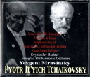 【中古】輸入CD Yevgeni Mravinsky TCHAIKOVSKY CDVE04277 /00110