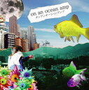 【中古】米CD On An Ocean Amp オンアンオーシヤンアンプ FYN004 Forget Your Name Rec /00110
