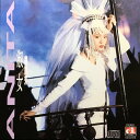 【中古】香CD Anita Mui 淑女 CD041079 CAPITAL ARTISTS MUSI /00110