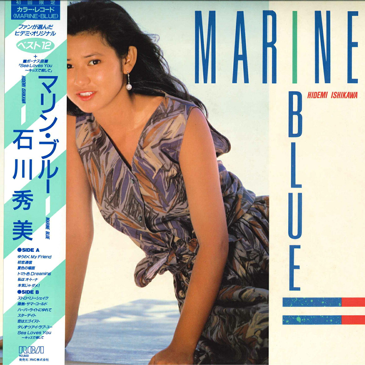 楽天市場】石川秀美（レコード｜CD・DVD）の通販