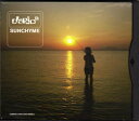 【中古】米CD Dario G Sunchyme Remixes 9445172 Kinetic Records /00110