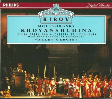 【中古】仏3CD Mussorgsky, Gergiev; Kirov Orc Mussorgsky: Khovanshchina 4321472 Philips Classics Pro /00330