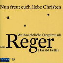 【中古】欧CD フェラー レーガー:クリスマス・オルガン作品集(フェラー) OC644 Oehms Classics /00110