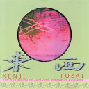 【中古】独CD Naoki Kenji Tozai 88042 Monad Music /00110