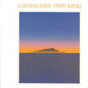 【中古】英CD Fripp & Eno Evening Star EEGCD3 Editions EG /00110