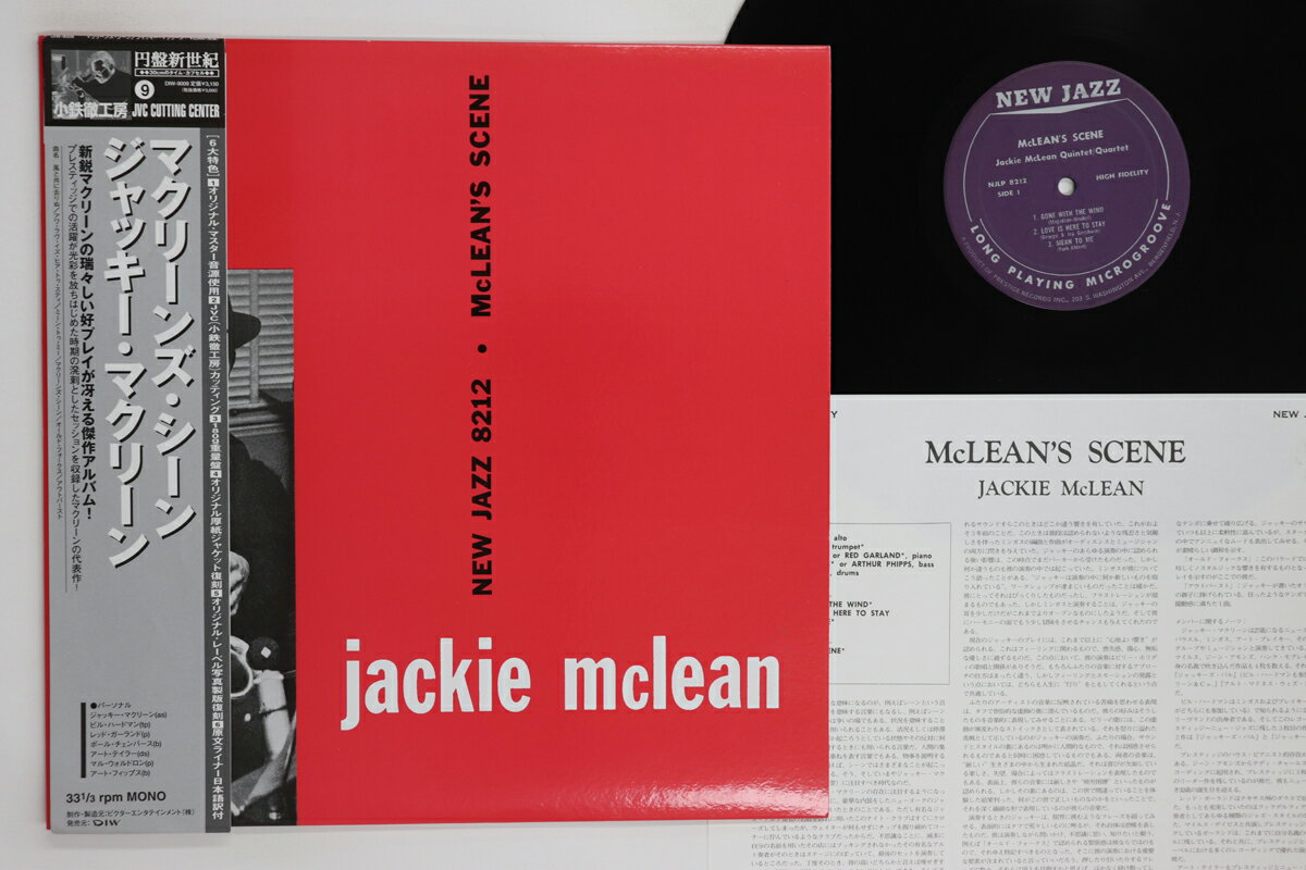 【中古】LP Jackie Mclean Mcleans Scene (180g, Mono) DIW9009NJLP8212 PRESTIGE/DIW /00260