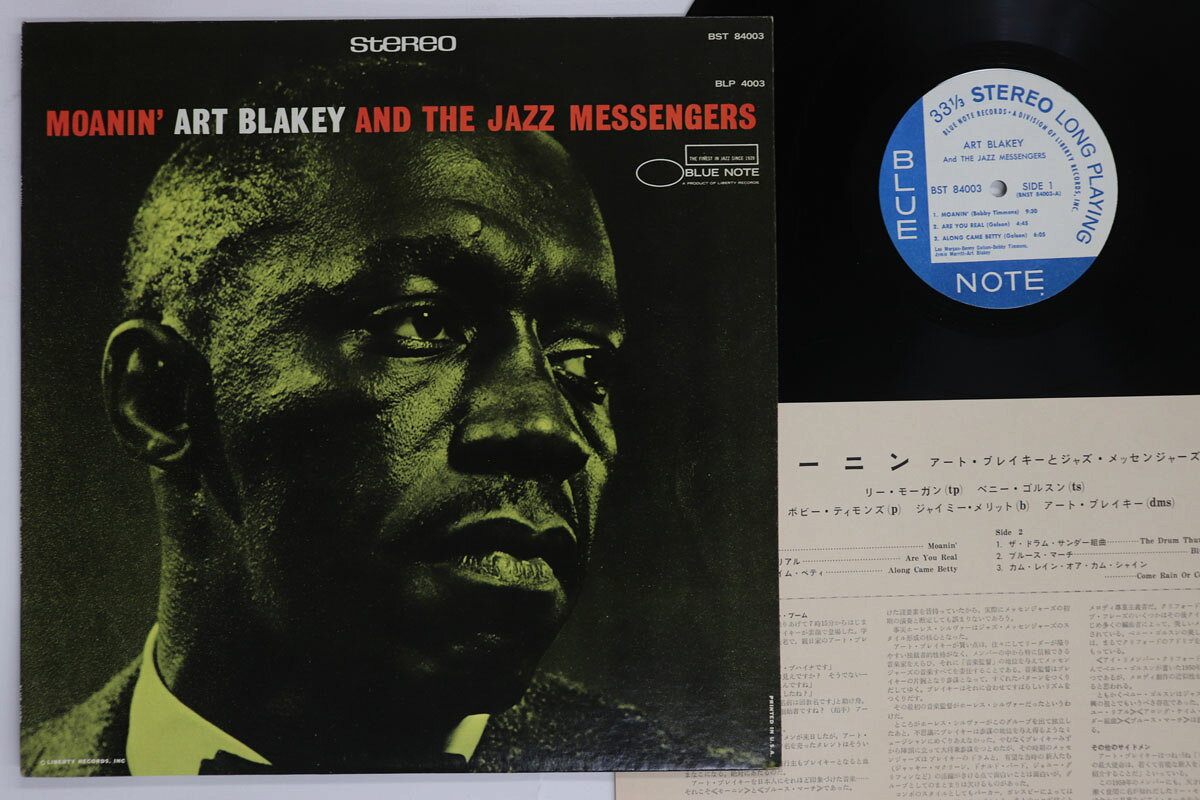 ・アーティスト Art Blakey & The Jazz Messengers ・タイトル Moanin' ・レーベル・型番 BLUE NOTE BST84003BST4003 ・フォーマット LPレコード ・コンディション(盤) 良い (VG+) ・コンディション(ジャケット) 良い (VG+) ・コンディション(帯) オビなし ・特記事項 【ライナー付き】 実際に発送される商品の画像です 【ご購入前に必ずご確認ください】 ・本店サイト(www.recordcity.jp)とは価格、送料が違います ・本店サイト、その他支店のオーダーとは同梱発送できません ・注文確定後に別の注文を頂いた場合、注文同士の同梱は致しかねます。 ・別倉庫から発送しているため、店頭受け渡しは対応しておりません ・一部商品は他の通販サイトでも販売しているため、ご注文のタイミングによっては商品のご用意ができない場合がございます。 ・土日祝日はお休みです 金曜・祝前日9時以降のご連絡またはご入金は、返答または発送が週明け・祝日明けに順次対応となります。 ・ご購入後のキャンセル不可 ご購入後のキャンセルはいかなる理由においてもお受けできません。ご了承の上、ご購入くださいませ。 ・日本郵便(ゆうパック/ゆうメール)によるお届けになります。 ・中古品であることをご理解ください 当ストアでは中古商品を主に販売しております。中古品であることをご理解の上ご購入ください。また、一部商品はRecordCityオンラインストアで試聴可能です。 ・返品について お客様のご都合による返品は一切承っておりません。 表記の内容と実際の商品に相違がある場合、また針飛び等で返品・返金をご希望される場合は、商品の到着後1週間以内にご連絡ください。商品の返送をこちらで確認後、キャンセル・返金を行います。 コンディションVG以下の商品は返品できません。プレイに影響のない表面のこすれ傷、プレス起因のノイズ盤は返品の対象外です。 【コンディション表記】 ・ほぼ新品(M-)(Like New) 完全な新品。未使用。当店ではほぼ使用しません ・非常に良い(EX)(Excellent) 中古盤として美品な状態。わずかな経年を感じるものの傷みを感じさせない、当店基準で最高の状態 ・良い(VG+)(Very Good Plus) 丁寧に扱われた中古品で、軽い使用感がみられる。 ・可(VG)(Acceptable) 使い込まれた中古品で、「良い」よりもさらに使用感がみられる。 ・悪い(VG-)(Bad) 状態が悪いアイテム。使用の保障はなく、再生不可、針飛び、目立つノイズがあるかもしれない。状態によるクレーム不可。返品不可。 ・非常に悪い(G)(Very Bad) 「悪い」よりさらに状態が悪いアイテム。使用の保障はなく、再生不可、針飛び、目立つノイズがあるかもしれない。状態によるクレーム不可。返品不可。 ・ジャンク(Fair)(Junk/Fair) 割れている、反っている、水ダメージがある、カビ、ジャケットが分離している、ひどい書き込み、ひどい擦れなど最低の状態。使用の保障はなく、再生不可、針飛び、目立つノイズがあるかもしれない。状態によるクレーム不可。返品不可。 ・ジャンク(Poor)(Junk/Poor) 割れている、反っている、水ダメージがある、カビ、ジャケットが分離している、ひどい書き込み、ひどい擦れなど最低の状態。使用の保障はなく、再生不可、針飛び、目立つノイズがあるかもしれない。状態によるクレーム不可。返品不可。