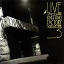 【中古】米CD Various Live at the Knitting Factory 3 7502152992 A&M Records /00110
