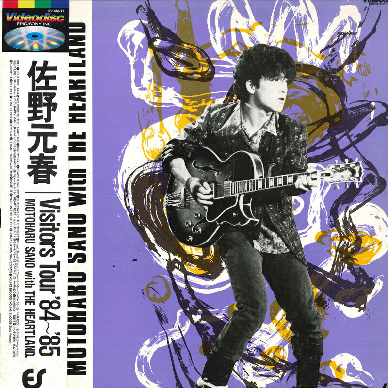 【中古】LASERDISC 佐野元春 Visitors Tour 84-85 964M11 EPIC SONY /00600