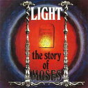 【中古】西CD Light The Story Of Moses ER42129 Estrella Rockera /00110