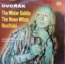 【中古】チェコスロバキアLP Antonin Dvo?ak - The Czech Phi The Water Goblin / The Noon Witch / Husitska SUA10455 Supraphon /00260