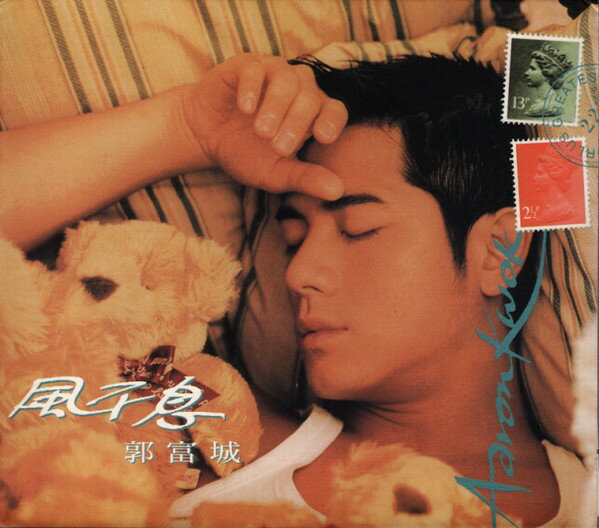 【中古】台湾CD アーロンクォク (郭富城) 風不息 706301229828 UFO Group /00110