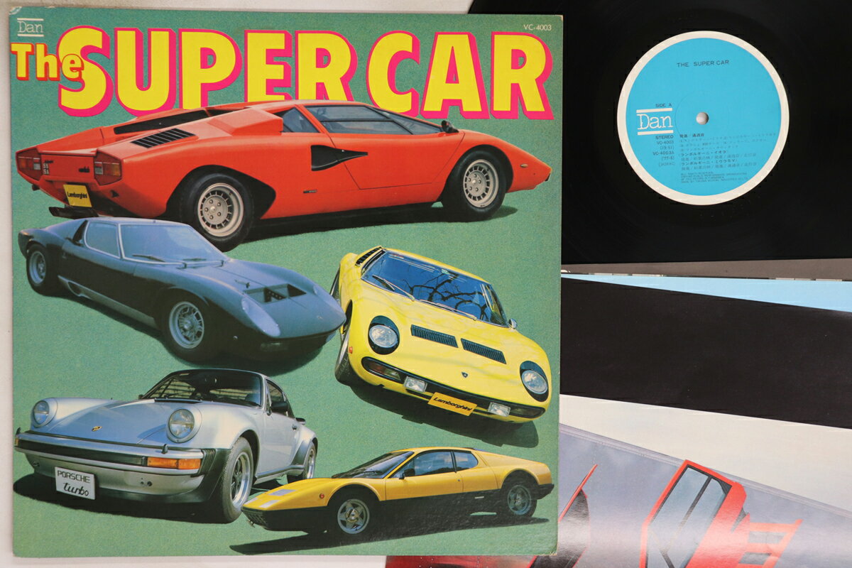 【中古】LP No Artist Supercar (Porsche 930 Turbo, Ferrari BB, Lamborghin VC4003 DAN /00260
