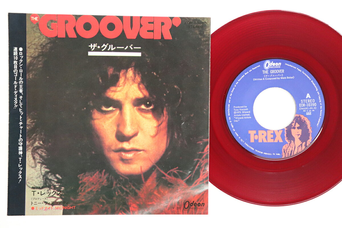 7” T Rex Groover / Midnight EOR10390 ODEON /00080