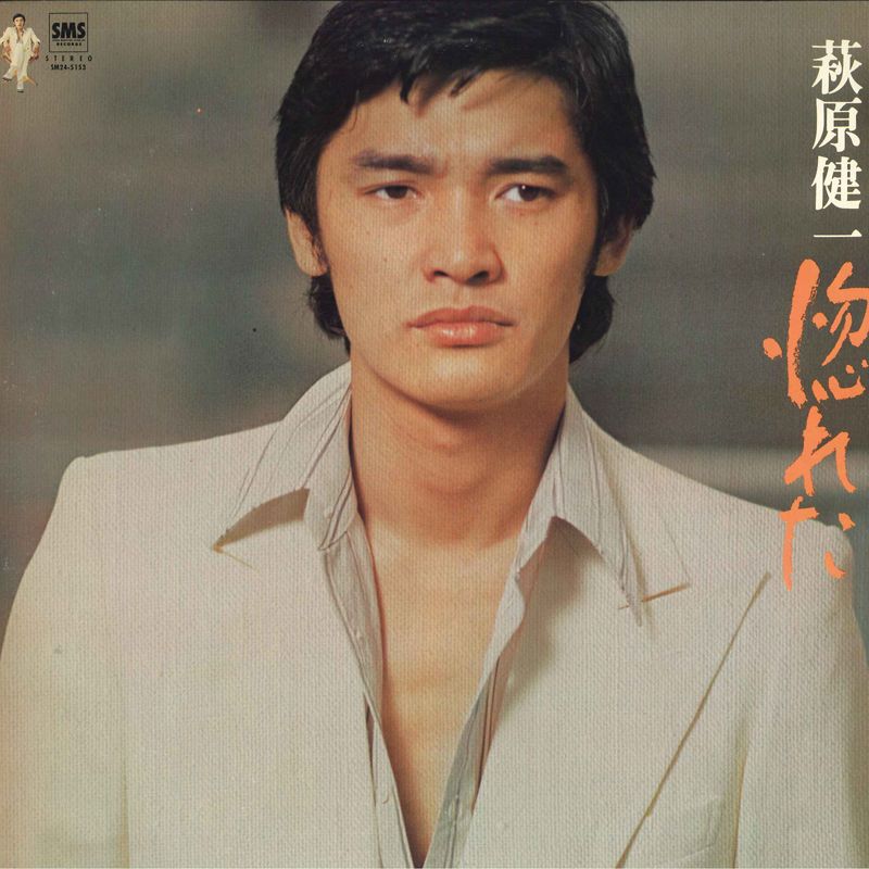 ・アーティスト 萩原健一 ・タイトル 惚れた ・レーベル・型番 SMS SM245153 ・フォーマット LPレコード ・コンディション(盤) 非常に良い(EX) ・コンディション(ジャケット) 良い (VG+) ・コンディション(帯) 良い (VG+) ・特記事項 サンプル画像です。実際の商品の画像ではありません 商品写真はバーコード/カタログ番号に対応したサンプル画像ですので、お送りする商品の画像ではありません。帯やライナーなどの付属品は、特記事項に記載されている場合のみ含まれます。プロモやカラーレコードなどの仕様についても、該当する場合のみ特記事項に記載しています。 【ご購入前に必ずご確認ください】 ・本店サイト(www.recordcity.jp)とは価格、送料が違います ・本店サイト、その他支店のオーダーとは同梱発送できません ・注文確定後に別の注文を頂いた場合、注文同士の同梱は致しかねます。 ・別倉庫から発送しているため、店頭受け渡しは対応しておりません ・一部商品は他の通販サイトでも販売しているため、ご注文のタイミングによっては商品のご用意ができない場合がございます。 ・土日祝日はお休みです 金曜・祝前日9時以降のご連絡またはご入金は、返答または発送が週明け・祝日明けに順次対応となります。 ・ご購入後のキャンセル不可 ご購入後のキャンセルはいかなる理由においてもお受けできません。ご了承の上、ご購入くださいませ。 ・日本郵便(ゆうパック/ゆうメール)によるお届けになります。 ・中古品であることをご理解ください 当ストアでは中古商品を主に販売しております。中古品であることをご理解の上ご購入ください。また、一部商品はRecordCityオンラインストアで試聴可能です。 ・返品について お客様のご都合による返品は一切承っておりません。 表記の内容と実際の商品に相違がある場合、また針飛び等で返品・返金をご希望される場合は、商品の到着後1週間以内にご連絡ください。商品の返送をこちらで確認後、キャンセル・返金を行います。 コンディションVG以下の商品は返品できません。プレイに影響のない表面のこすれ傷、プレス起因のノイズ盤は返品の対象外です。 【コンディション表記】 ・ほぼ新品(M-)(Like New) 完全な新品。未使用。当店ではほぼ使用しません ・非常に良い(EX)(Excellent) 中古盤として美品な状態。わずかな経年を感じるものの傷みを感じさせない、当店基準で最高の状態 ・良い(VG+)(Very Good Plus) 丁寧に扱われた中古品で、軽い使用感がみられる。 ・可(VG)(Acceptable) 使い込まれた中古品で、「良い」よりもさらに使用感がみられる。 ・悪い(VG-)(Bad) 状態が悪いアイテム。使用の保障はなく、再生不可、針飛び、目立つノイズがあるかもしれない。状態によるクレーム不可。返品不可。 ・非常に悪い(G)(Very Bad) 「悪い」よりさらに状態が悪いアイテム。使用の保障はなく、再生不可、針飛び、目立つノイズがあるかもしれない。状態によるクレーム不可。返品不可。 ・ジャンク(Fair)(Junk/Fair) 割れている、反っている、水ダメージがある、カビ、ジャケットが分離している、ひどい書き込み、ひどい擦れなど最低の状態。使用の保障はなく、再生不可、針飛び、目立つノイズがあるかもしれない。状態によるクレーム不可。返品不可。 ・ジャンク(Poor)(Junk/Poor) 割れている、反っている、水ダメージがある、カビ、ジャケットが分離している、ひどい書き込み、ひどい擦れなど最低の状態。使用の保障はなく、再生不可、針飛び、目立つノイズがあるかもしれない。状態によるクレーム不可。返品不可。