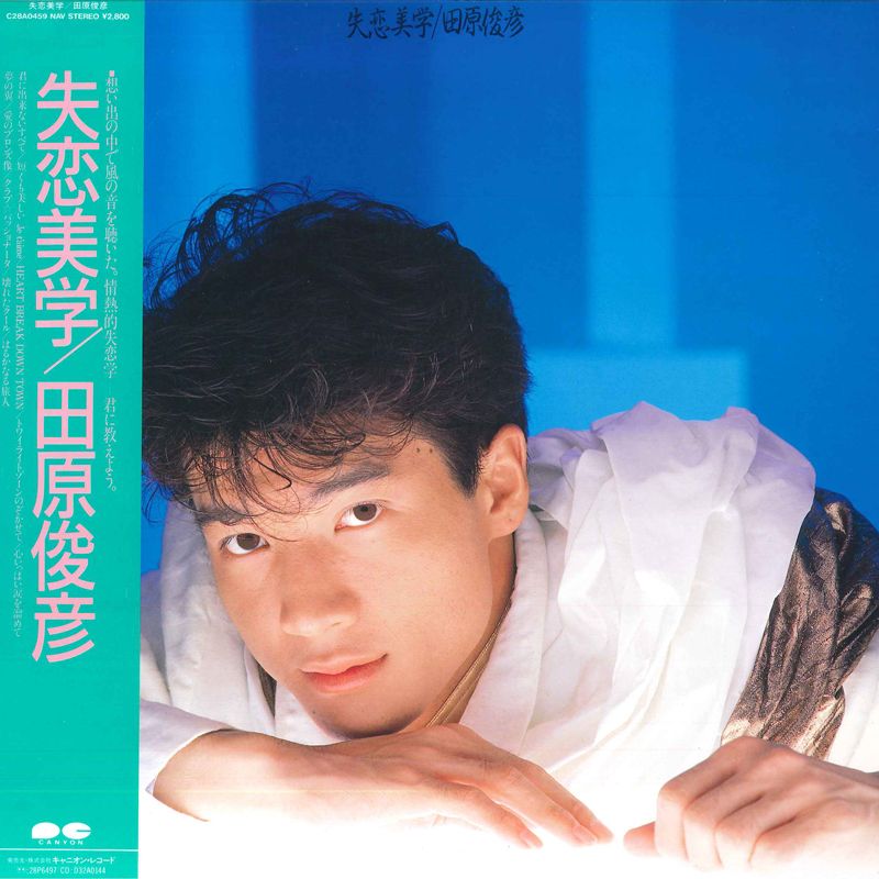 楽天市場】田原俊彦（邦楽｜レコード）：CD・DVDの通販