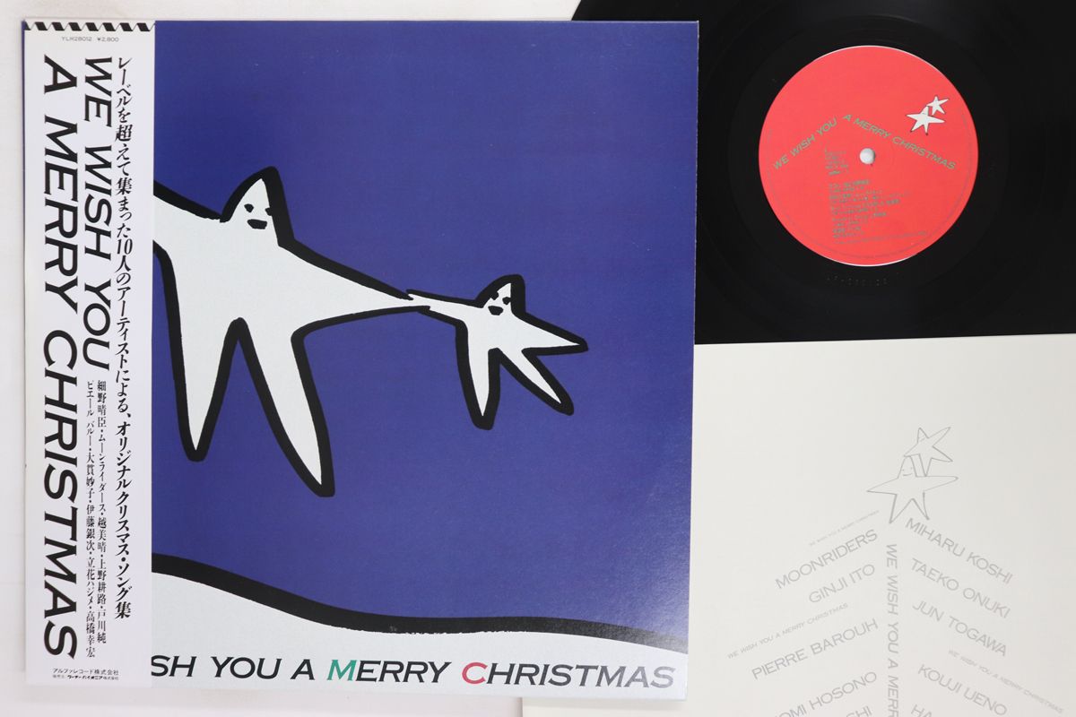 ・アーティスト Various ・タイトル We Wish You A Merry Christmas ・レーベル・型番 YEN YLR28012 ・フォーマット LPレコード ・コンディション(盤) 良い (VG+) ・コンディション(ジャケット) 良い (VG+) ・コンディション(帯) 良い (VG+) ・特記事項 【ライナー付き】 実際に発送される商品の画像です 【ご購入前に必ずご確認ください】 ・本店サイト(www.recordcity.jp)とは価格、送料が違います ・本店サイト、その他支店のオーダーとは同梱発送できません ・注文確定後に別の注文を頂いた場合、注文同士の同梱は致しかねます。 ・別倉庫から発送しているため、店頭受け渡しは対応しておりません ・一部商品は他の通販サイトでも販売しているため、ご注文のタイミングによっては商品のご用意ができない場合がございます。 ・土日祝日はお休みです 金曜・祝前日9時以降のご連絡またはご入金は、返答または発送が週明け・祝日明けに順次対応となります。 ・ご購入後のキャンセル不可 ご購入後のキャンセルはいかなる理由においてもお受けできません。ご了承の上、ご購入くださいませ。 ・日本郵便(ゆうパック/ゆうメール)によるお届けになります。 ・中古品であることをご理解ください 当ストアでは中古商品を主に販売しております。中古品であることをご理解の上ご購入ください。また、一部商品はRecordCityオンラインストアで試聴可能です。 ・返品について お客様のご都合による返品は一切承っておりません。 表記の内容と実際の商品に相違がある場合、また針飛び等で返品・返金をご希望される場合は、商品の到着後1週間以内にご連絡ください。商品の返送をこちらで確認後、キャンセル・返金を行います。 コンディションVG以下の商品は返品できません。プレイに影響のない表面のこすれ傷、プレス起因のノイズ盤は返品の対象外です。 【コンディション表記】 ・ほぼ新品(M-)(Like New) 完全な新品。未使用。当店ではほぼ使用しません ・非常に良い(EX)(Excellent) 中古盤として美品な状態。わずかな経年を感じるものの傷みを感じさせない、当店基準で最高の状態 ・良い(VG+)(Very Good Plus) 丁寧に扱われた中古品で、軽い使用感がみられる。 ・可(VG)(Acceptable) 使い込まれた中古品で、「良い」よりもさらに使用感がみられる。 ・悪い(VG-)(Bad) 状態が悪いアイテム。使用の保障はなく、再生不可、針飛び、目立つノイズがあるかもしれない。状態によるクレーム不可。返品不可。 ・非常に悪い(G)(Very Bad) 「悪い」よりさらに状態が悪いアイテム。使用の保障はなく、再生不可、針飛び、目立つノイズがあるかもしれない。状態によるクレーム不可。返品不可。 ・ジャンク(Fair)(Junk/Fair) 割れている、反っている、水ダメージがある、カビ、ジャケットが分離している、ひどい書き込み、ひどい擦れなど最低の状態。使用の保障はなく、再生不可、針飛び、目立つノイズがあるかもしれない。状態によるクレーム不可。返品不可。 ・ジャンク(Poor)(Junk/Poor) 割れている、反っている、水ダメージがある、カビ、ジャケットが分離している、ひどい書き込み、ひどい擦れなど最低の状態。使用の保障はなく、再生不可、針飛び、目立つノイズがあるかもしれない。状態によるクレーム不可。返品不可。