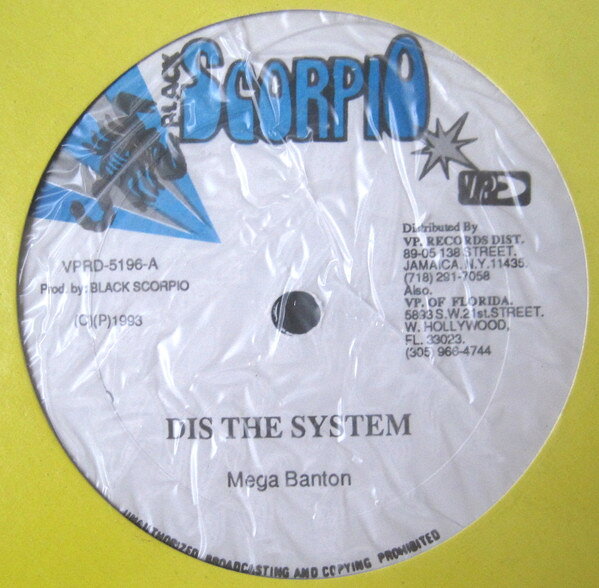 【中古】米12” Mega Banton / Galaxy P Dis The System / X-Rated VPRD5196 Black Scorpio/VP /00211