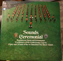 【中古】英LP Coldstream Guards & Black Watc Sounds Ceremonial NSPL18341 PYE /00260