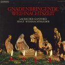 【中古】独LP Laubacher Kantorei Gnadenbringende Weihnachtszeit (Laubacher Kantorei 65...