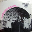 【中古】米LP Pee Wee Erwin & His Dixieland Pee Wee Erwin And His Dixieland All-Stars ...