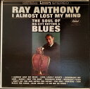 【中古】米LP Ray Anthony I Almost Lost My Mind ST1783 Capitol Records /00260