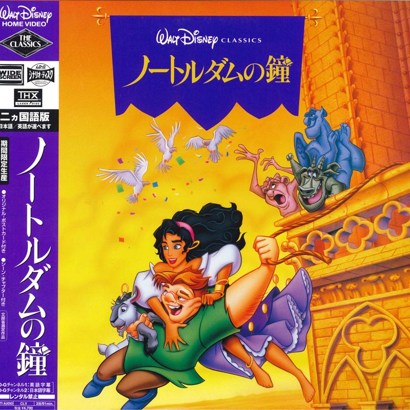 楽天市場】ディズニー（LD｜CD・DVD）の通販