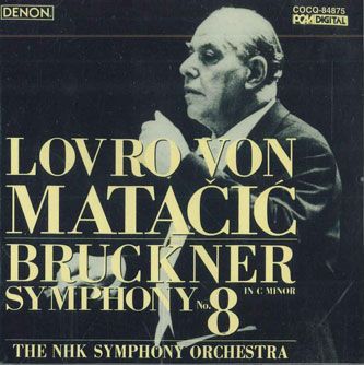 【中古】CD ロヴロ・フォン・マタチッチ ブルックナー：交響曲第8番 ハ短調 COCQ84875 COLUMBIA recordcity-11270067 RECORD CITY 楽天市場店 パッケージ画像