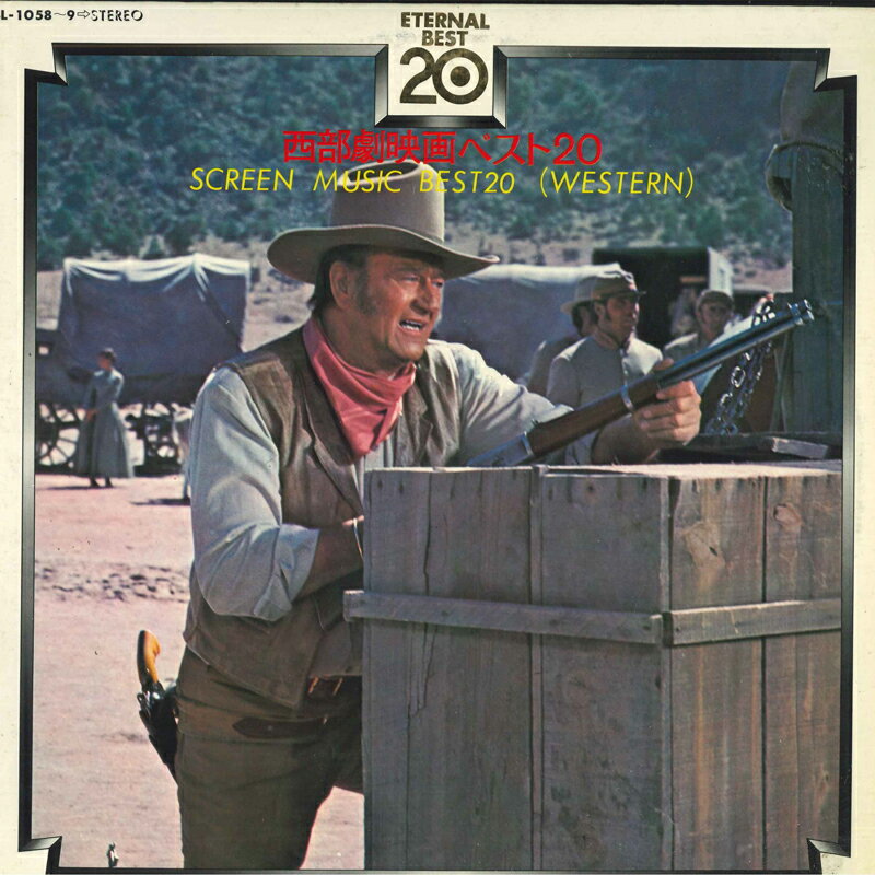 【中古】2LP ニュー・スクリーン・グランド・ 西部劇映画ベスト20 BL10589 TEICHIKU /00660