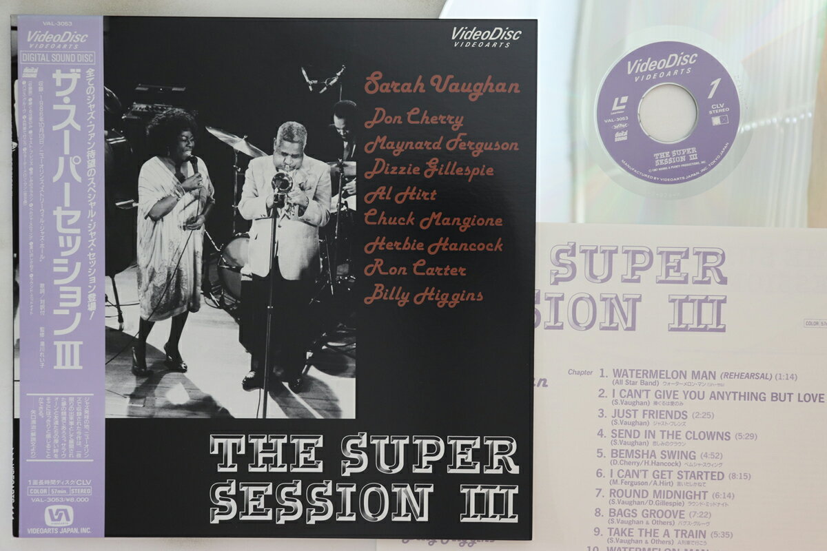 【中古】LASERDISC Sarah Vaughan Super Session III VAL3053 VIDEOARTS /00600